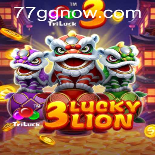 Explore the Exciting World of 3LUCKYLION: A Modern Game Experience with 77GG